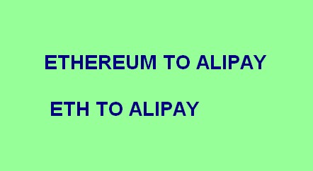 ETH ETHEREUM TO ALIPAY RMB CNY EXCHANGE